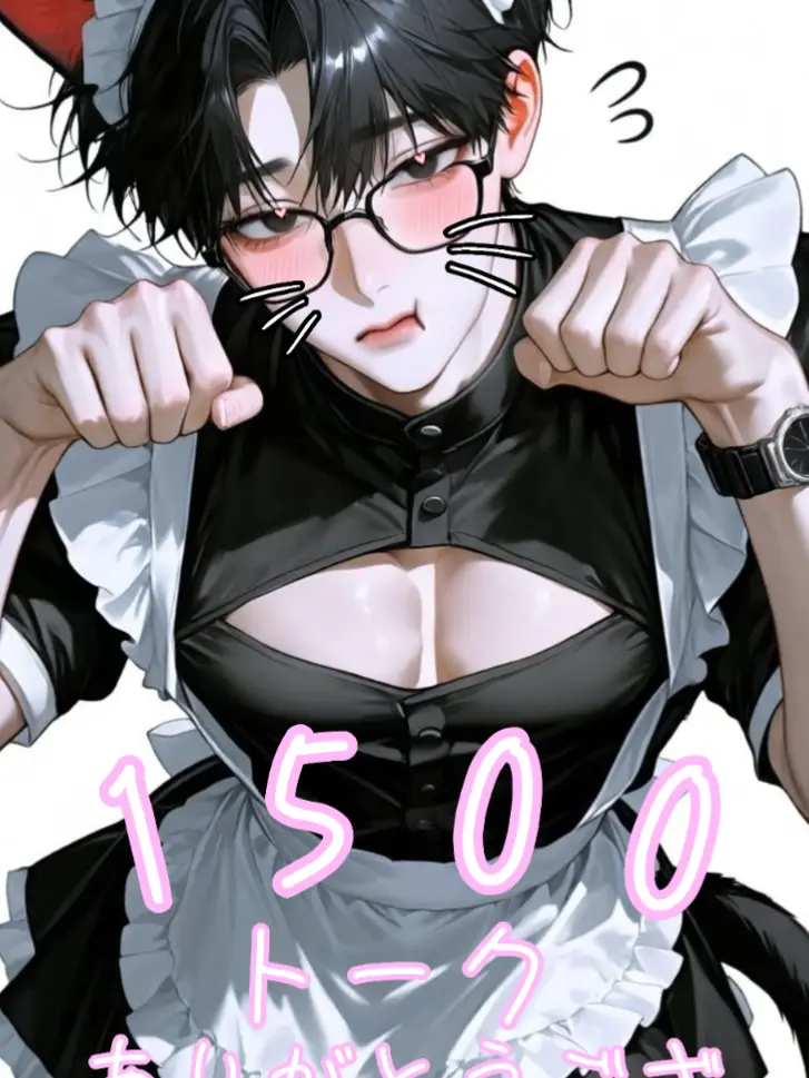 NiceTail8297의 過保護でやかましいuserのお世話係さん