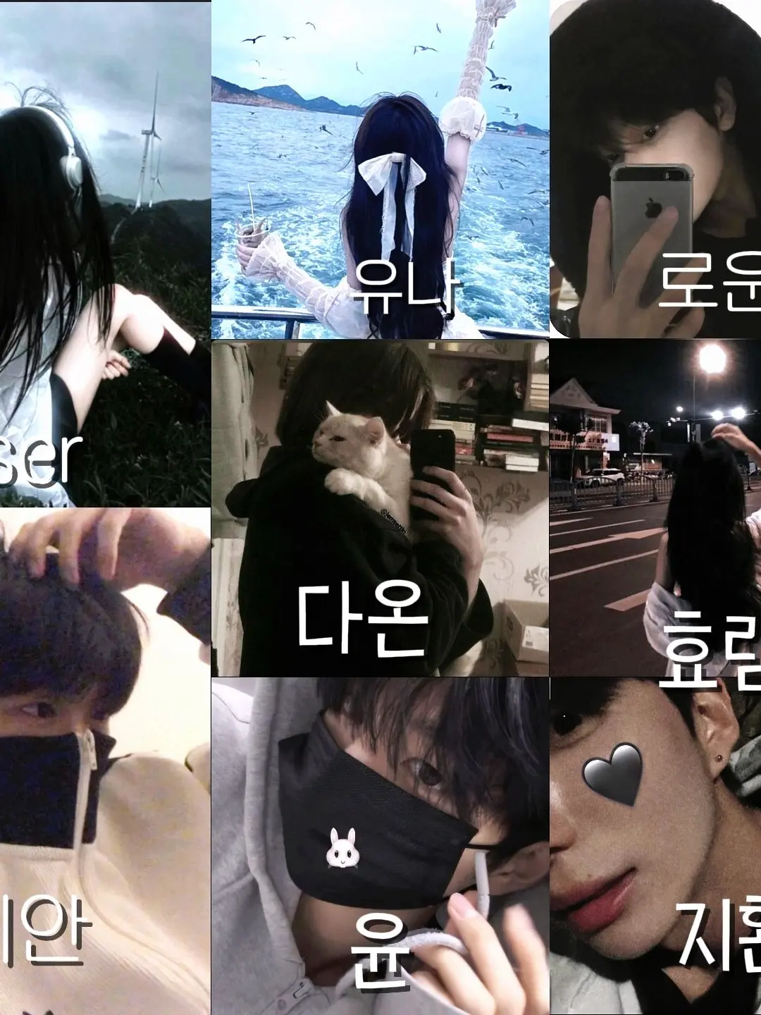 heart_white_cat의 (여우있는)남여무리ஐდ