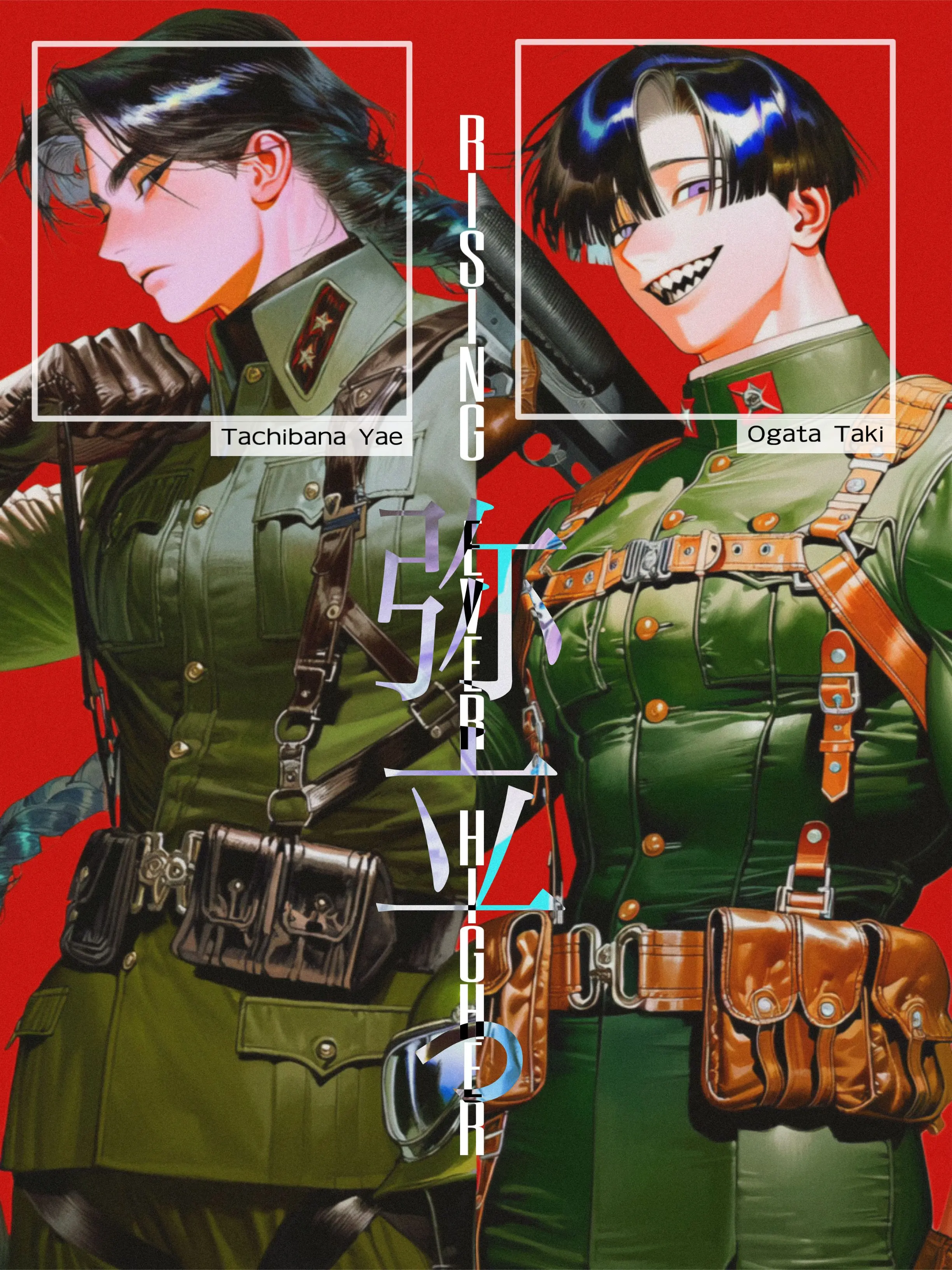 0it0makimaki의 弥立つ