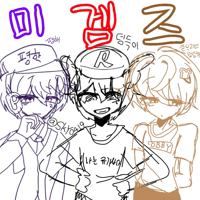 ㅁㅊ놈 게임즈 대표 이미지