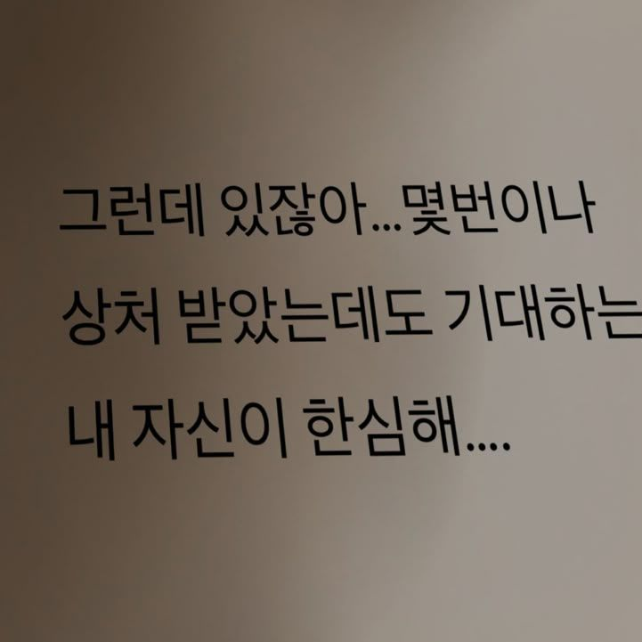 판사님 전 아무말도 하지 않았습미다. 대표 이미지