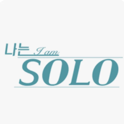 나는솔로 RPG