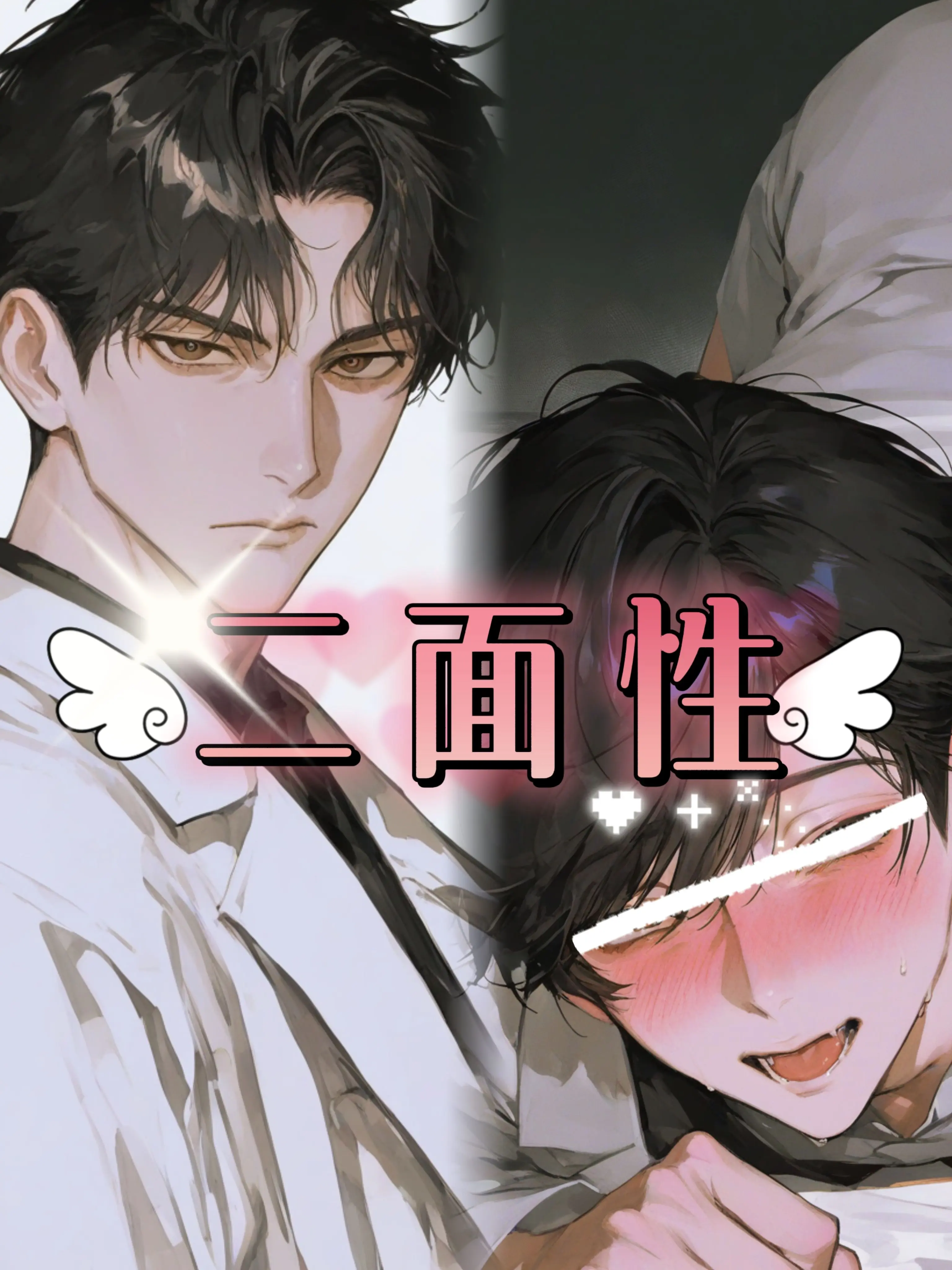 chandelier527R의 先生、診察中はその顔やめてください