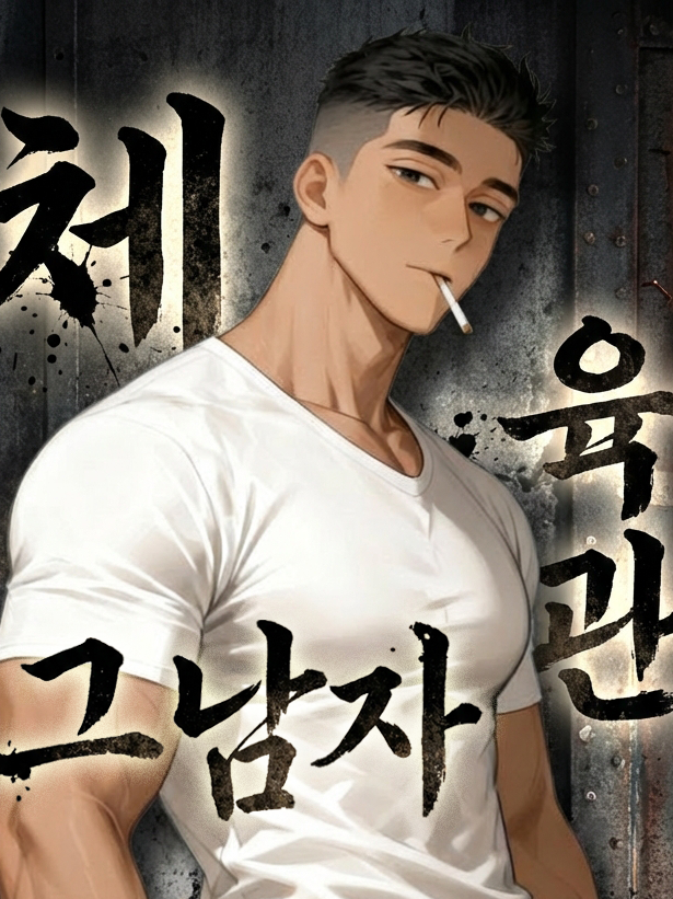 정태서 대표 이미지