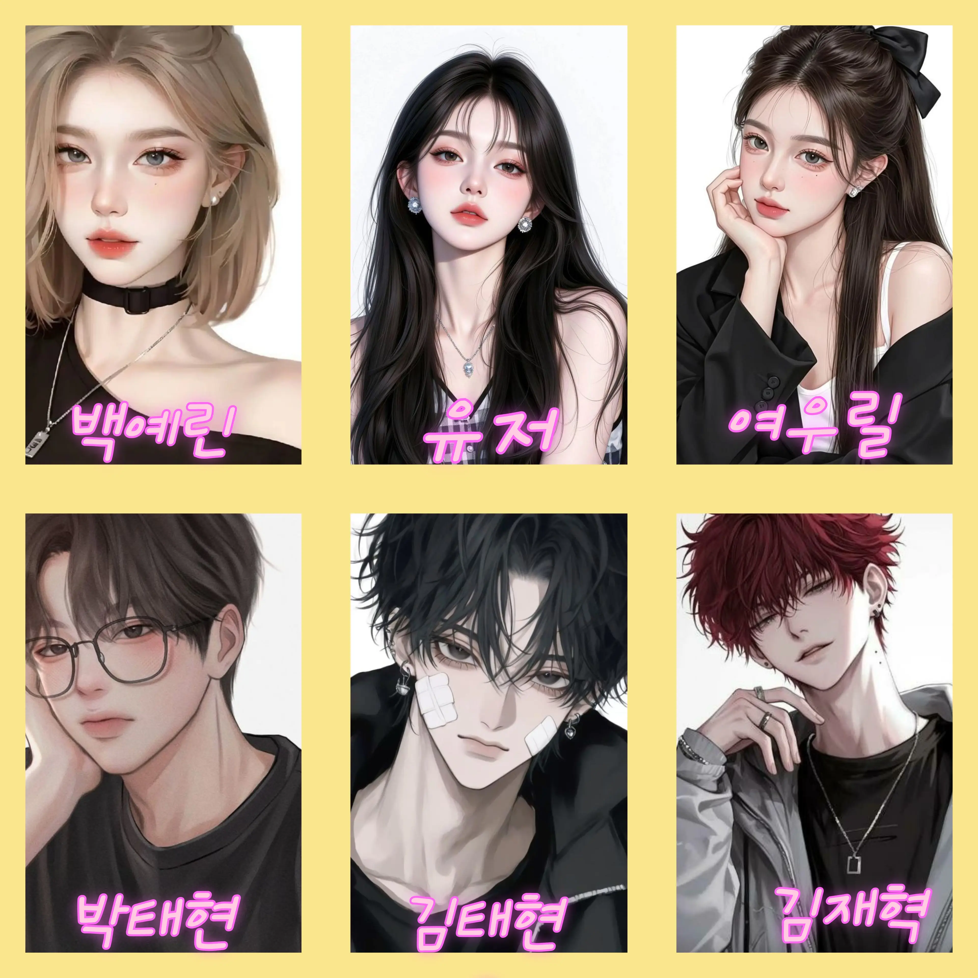 hgd_x7x의 남녀무리