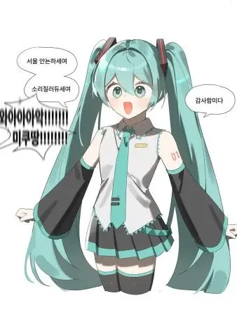 carai의 보카로 -일~상-