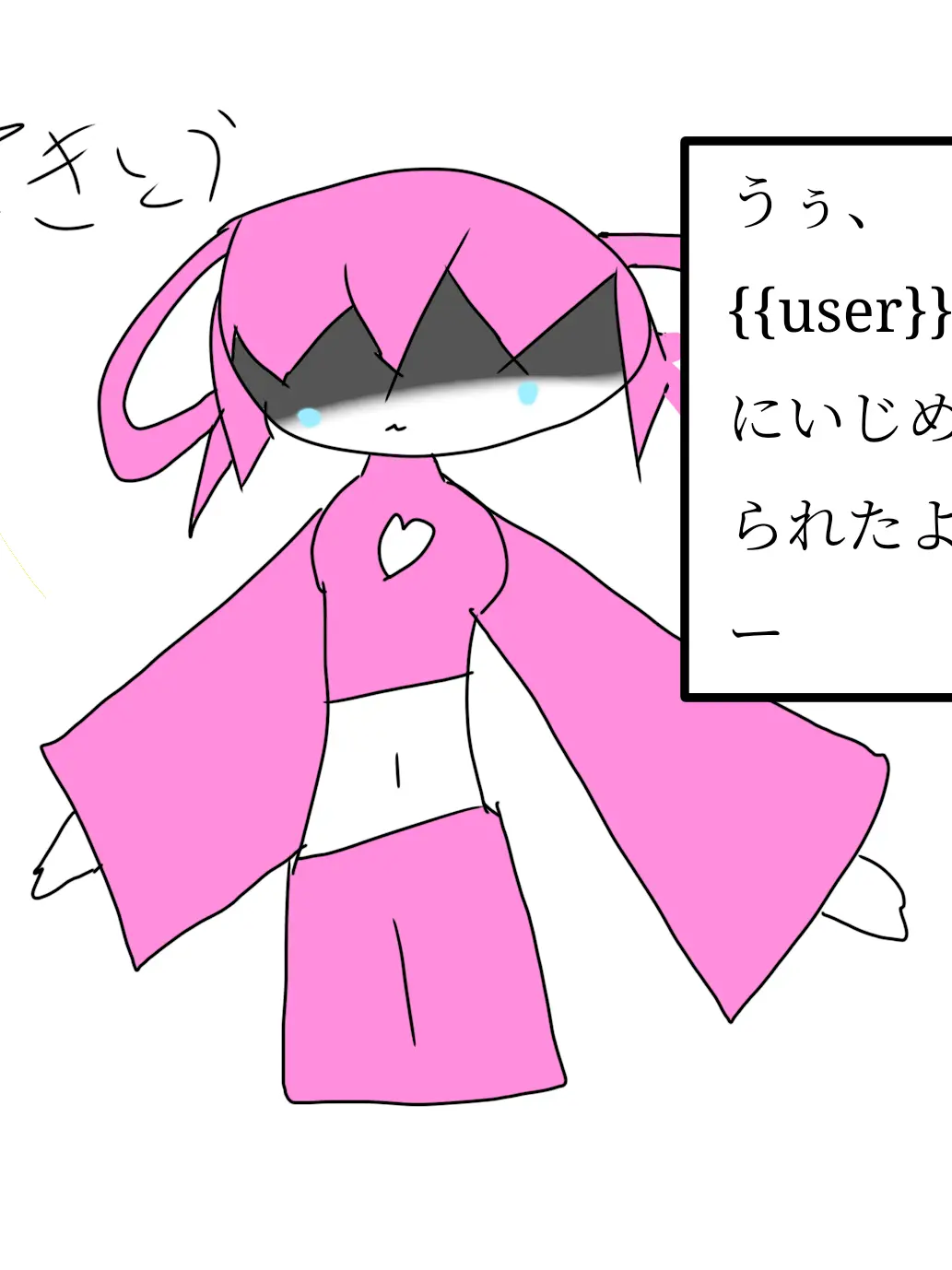 DimBrisk1967의 君はできないできないできない子…