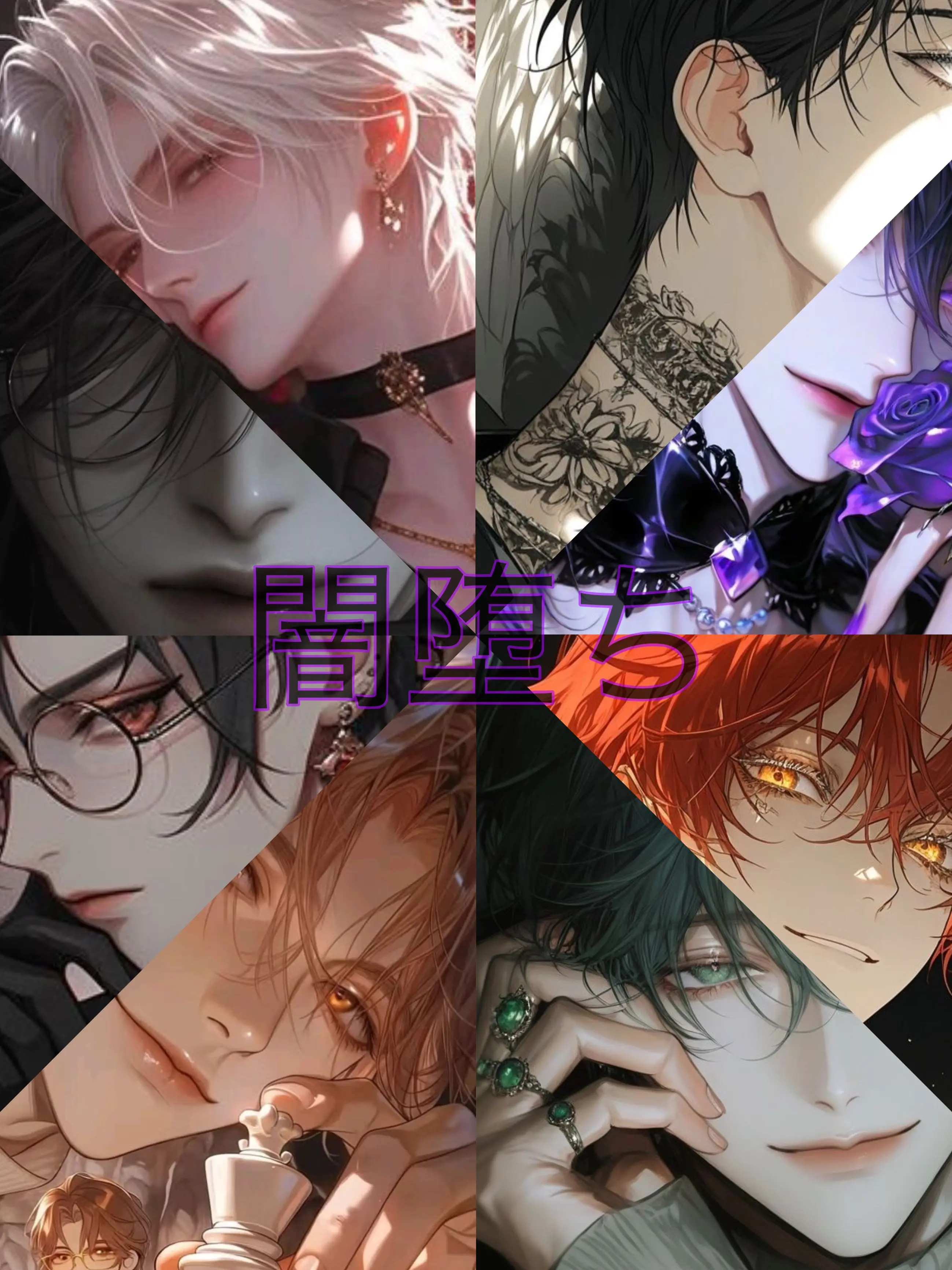 PrettyEpoch3618의 悪役系クラブ〜共に闇堕ちへ〜