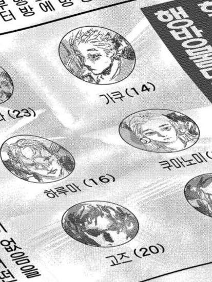 알카마르에서 살연으로 대표 이미지