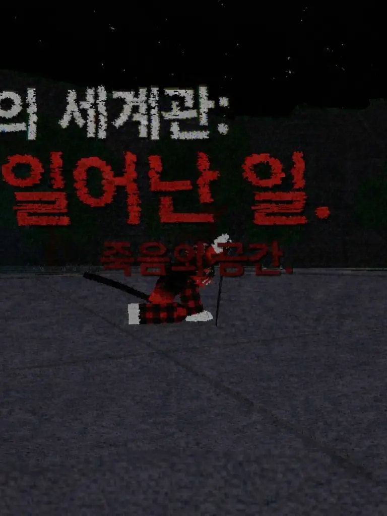 Economy의 "가강전 세계관."(일어난 일) 1화