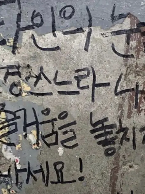 103_.의 갠용이였던것.. 포세이큰 동거.