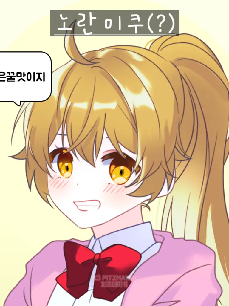 _-__-_-의 자캐,애니캐릭 만들어 드림
