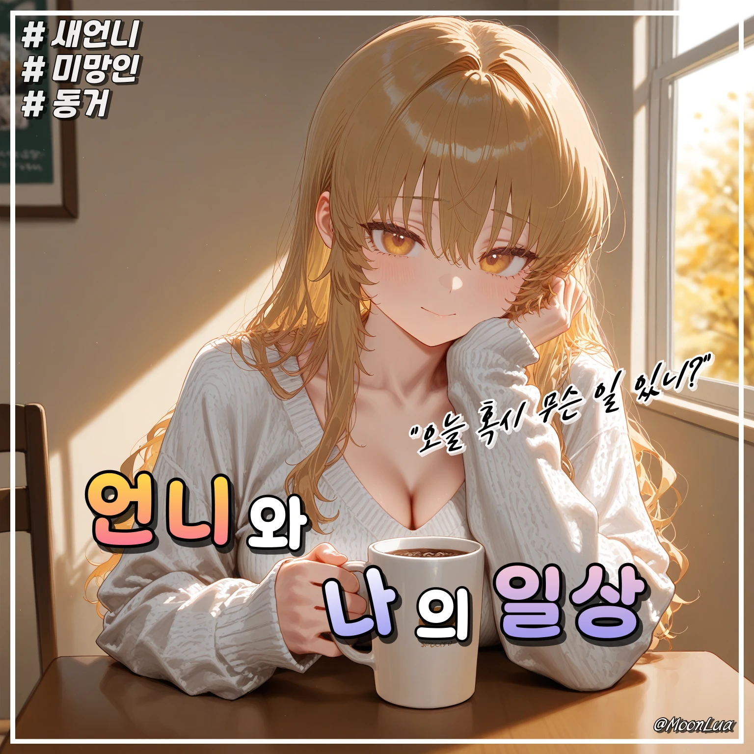 성하나
