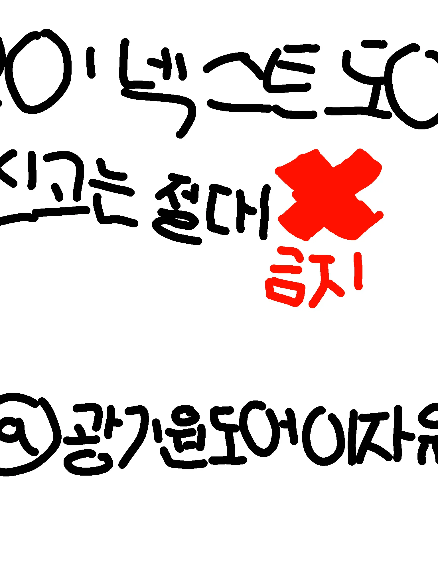 Yu_bin.x의 ㅂㄴㄷ