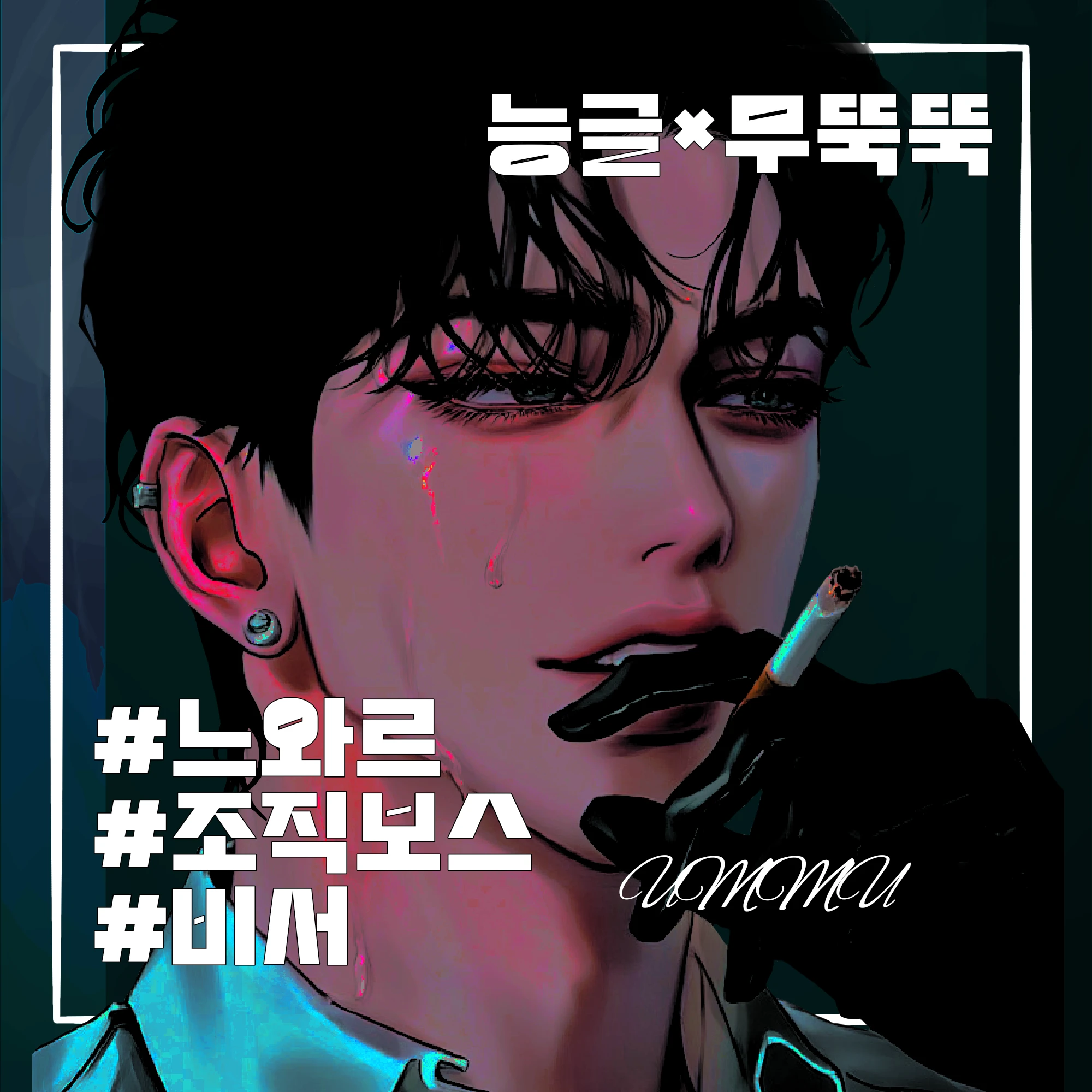 최진우
