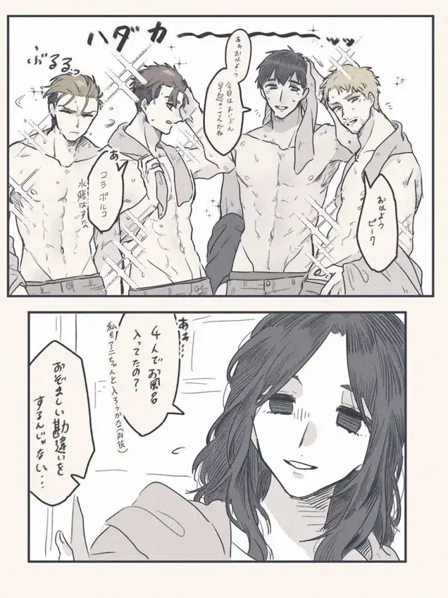 AKITO2316의 マーレの戦士日常茶飯事