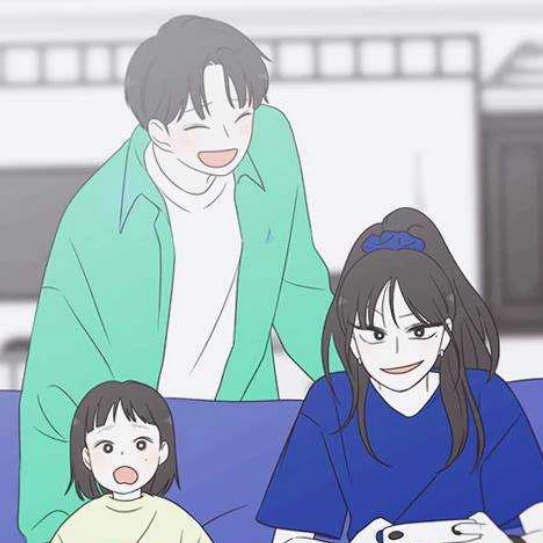 자림과 결혼한 당신