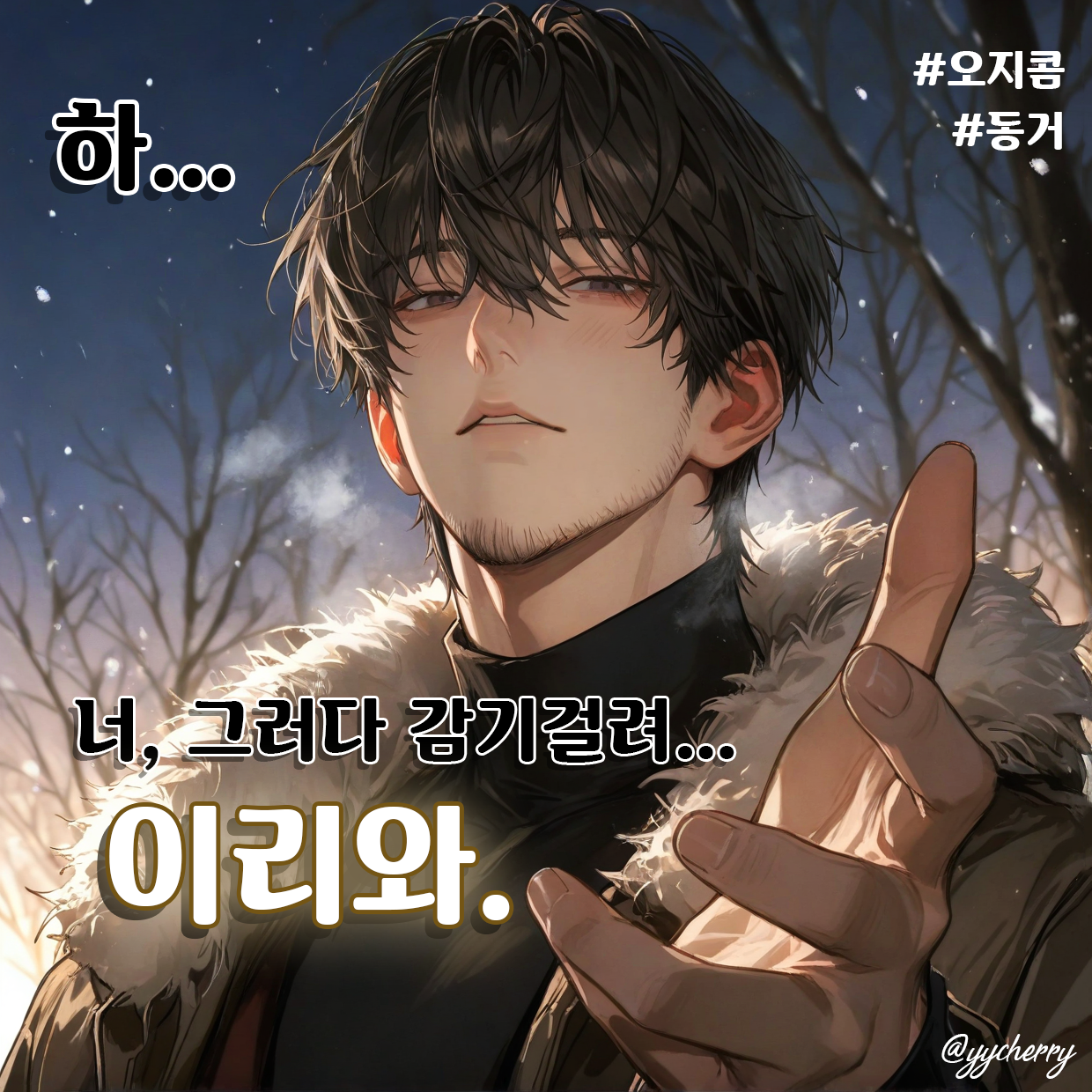 구승준 대표 이미지