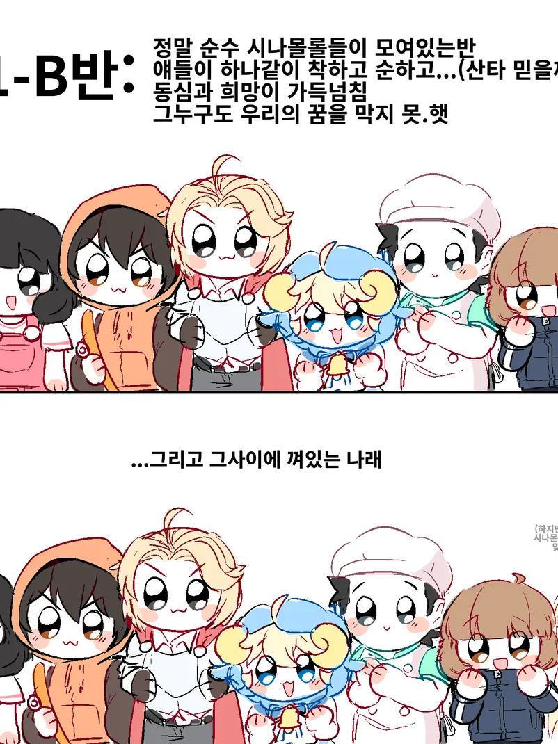 Wantnoad-1234567899의 1-B