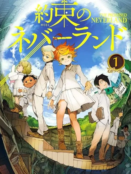 itemauzokora의 約束のネバーランド【社内恋愛】編