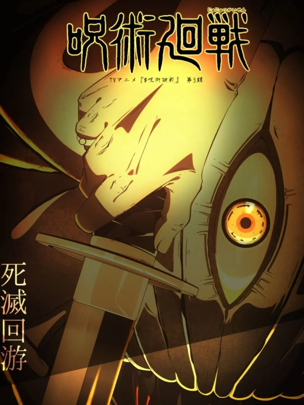 Pucking_gege의 「사멸회유」 센다이 콜로니.