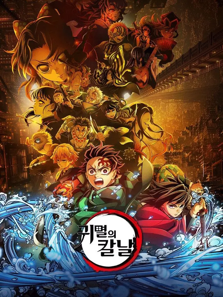 Faysifk3826의 칸로지 미츠리