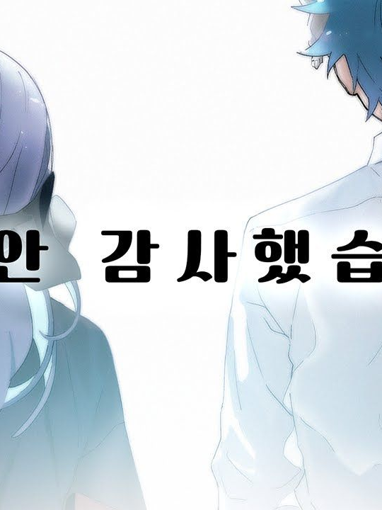 근본 우결 유튜버. 당신은 김블루 대표 이미지