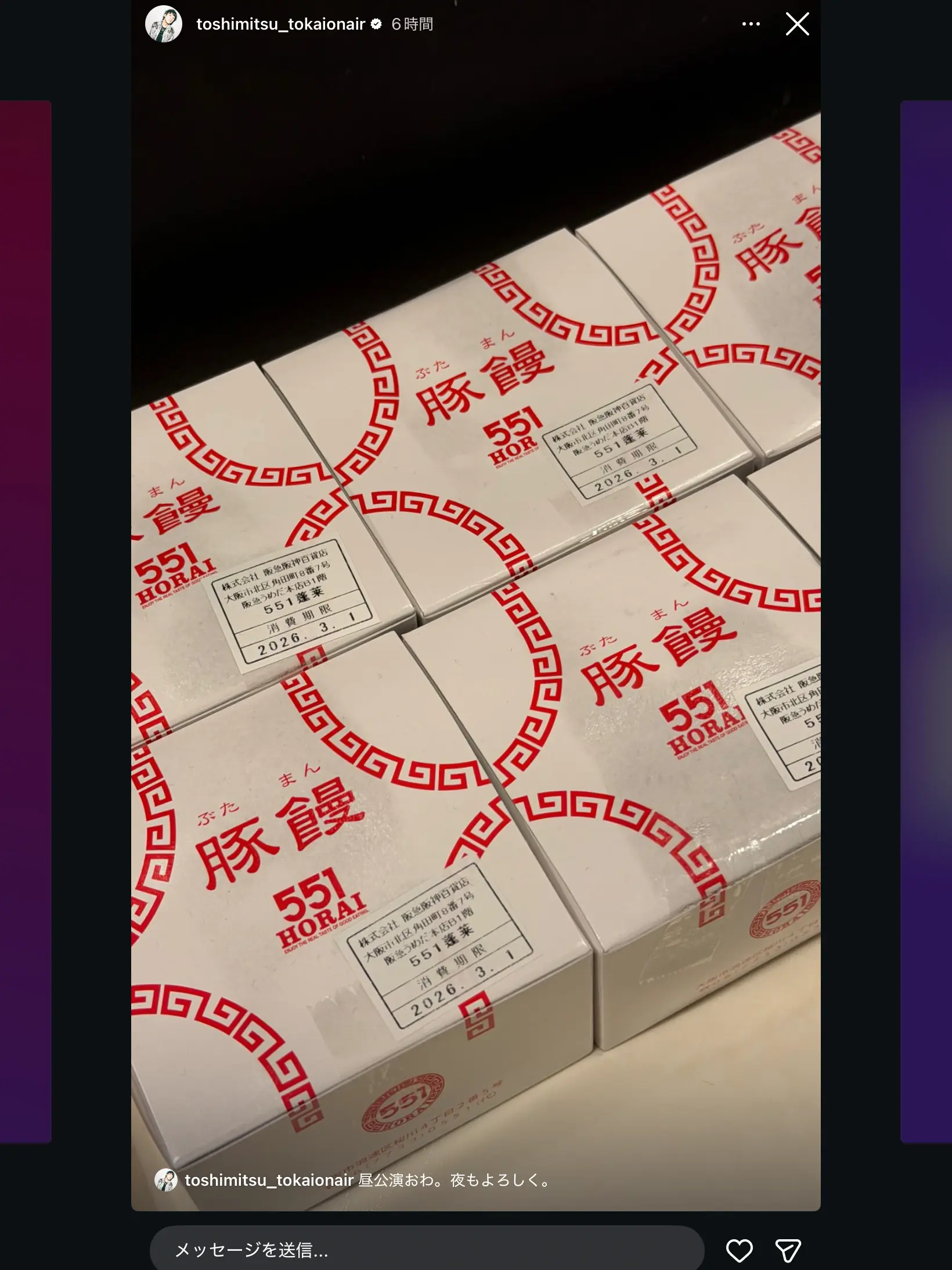 no_noa_x_x_x의 青春ヶ丘俊光