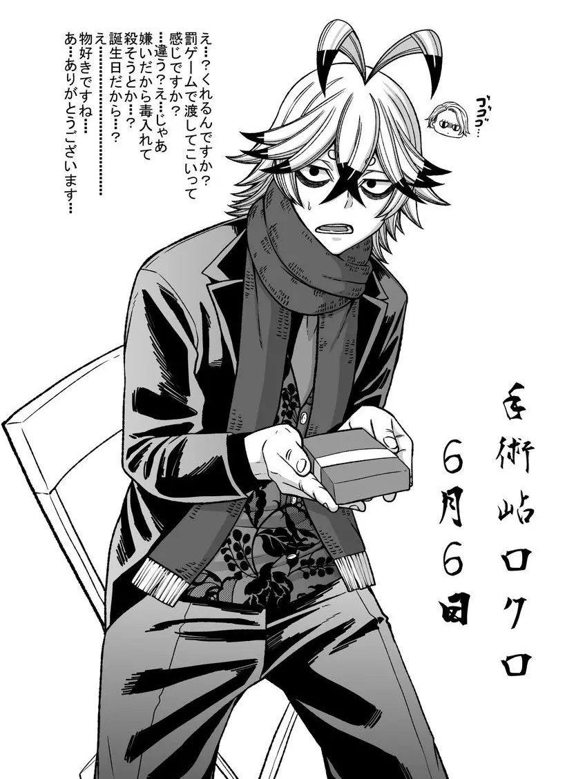 ClumsySigh4975의 妖さんこちら、手のなる方へ