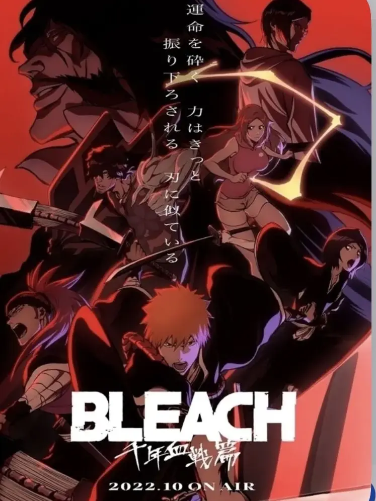 HazyWhale2318의 BLEACH