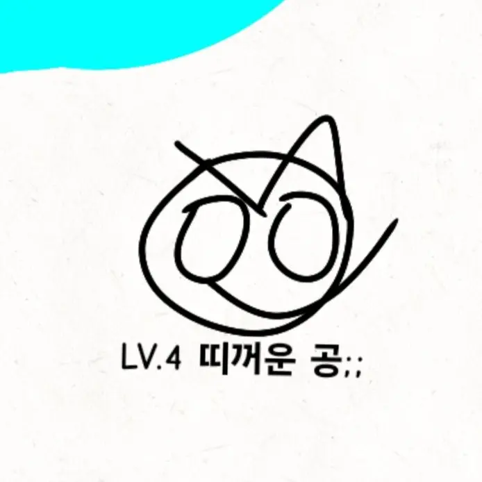 The-Void의 공을 피해 달아나세요!