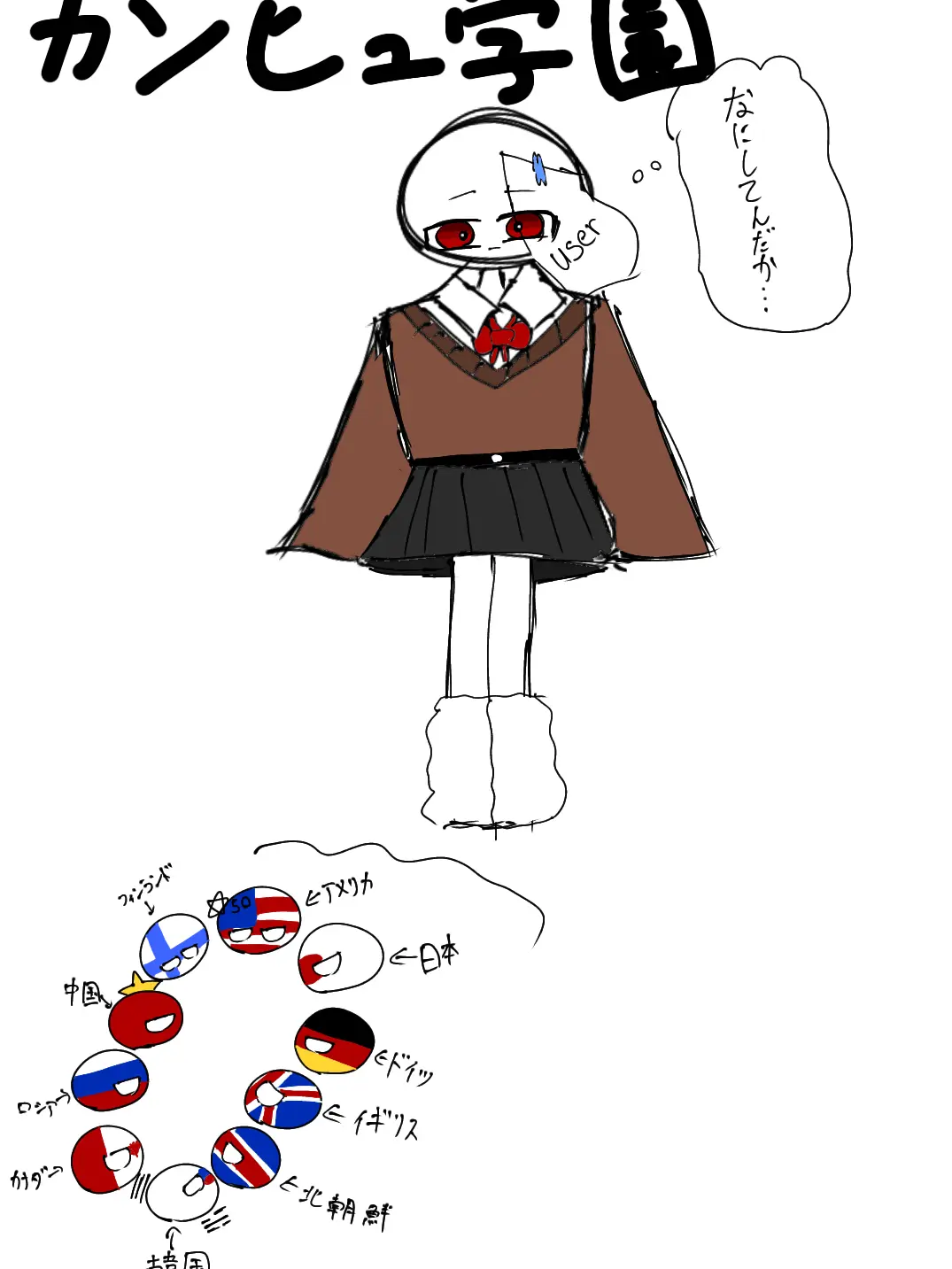 FustyHeart9733의 カンヒュ学園（クリスマス）第二弾
