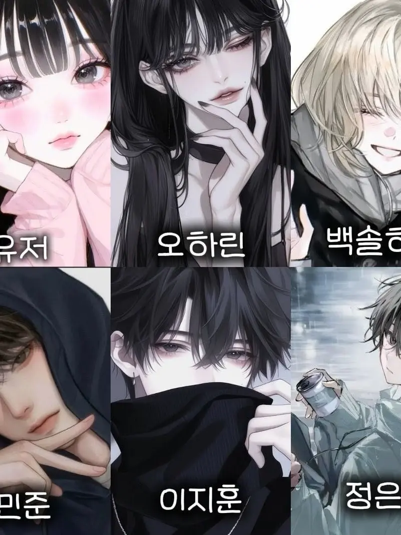 ._.doo의 남녀무리의 수학여행🧳