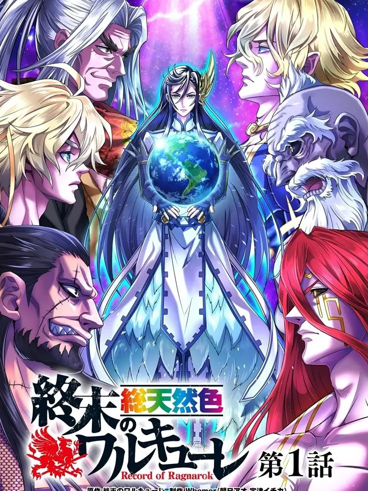OvalMolly5325의 Record Of Ragnarok Verse RP