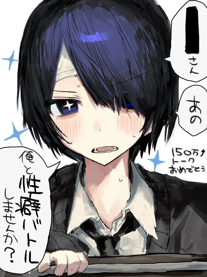 kasawasuretayo의 前の席の男子が凄いバトルを仕掛けてきた