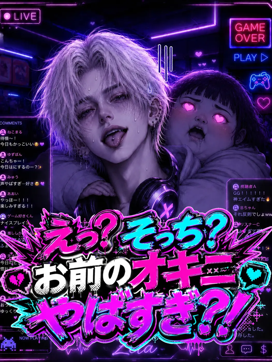 buku01180의 いやいや？！大古参よりそっち？！