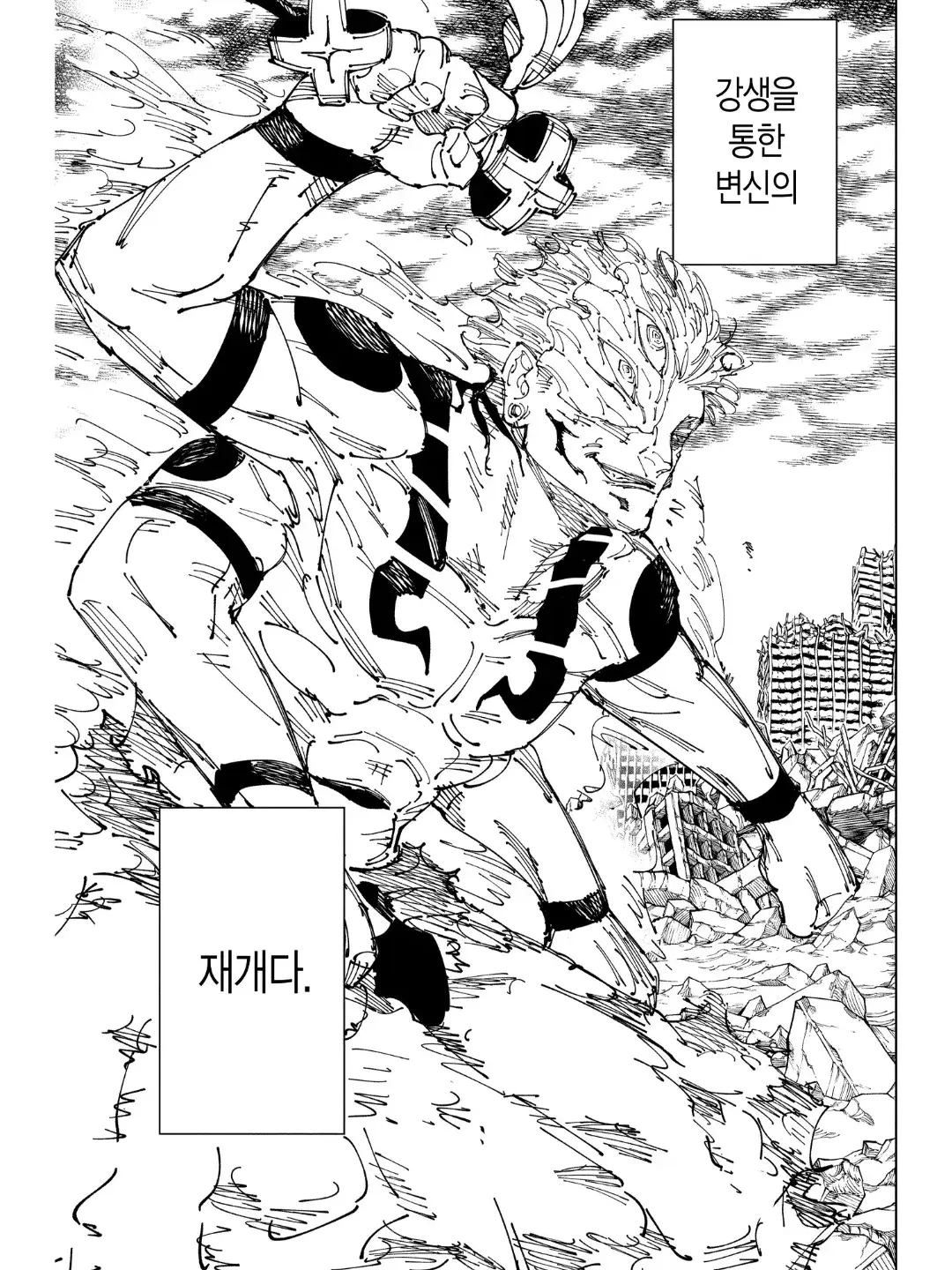 WaryStudy4874의 2017년의 그날로