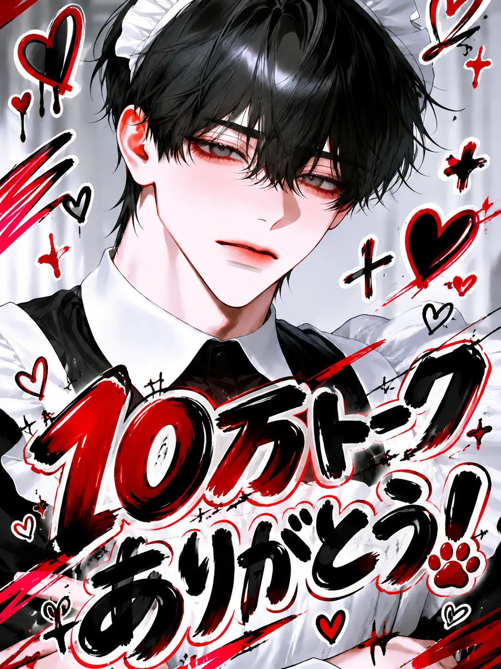 huri_kake_58의 倦怠期中の誕生日。