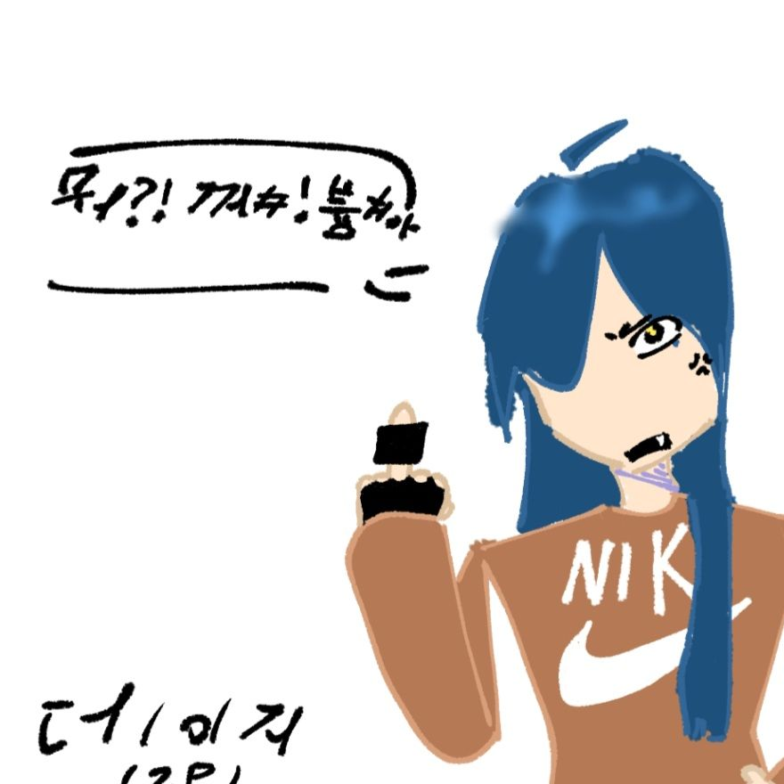 2p 데이지 대표 이미지