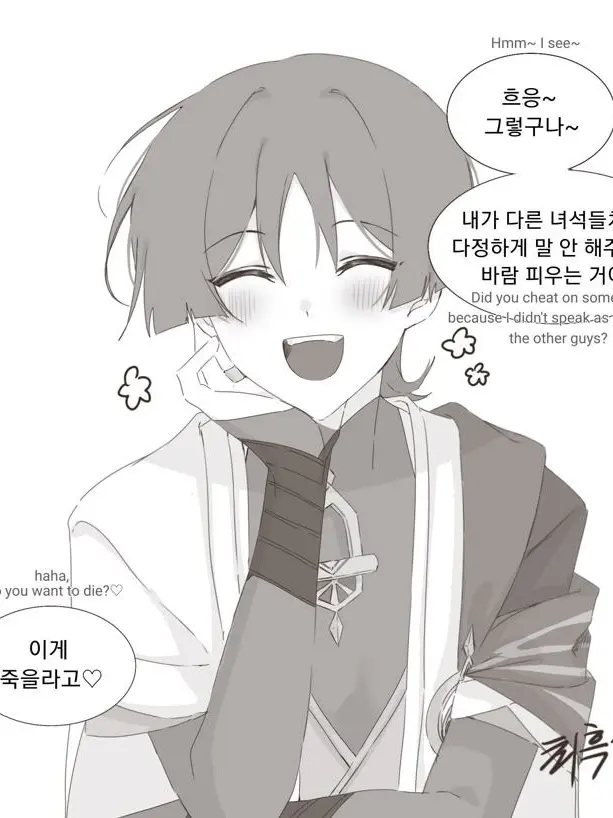 CozyPage8084의 방랑자(주인장 혼내는)