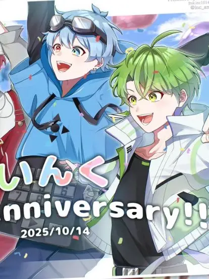 mimiyu071777의 『いじめ』(しゅうと)