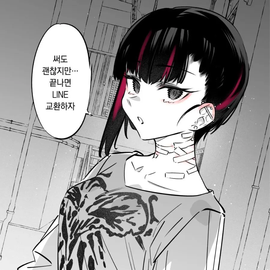 Heyyyyyou의 카노조