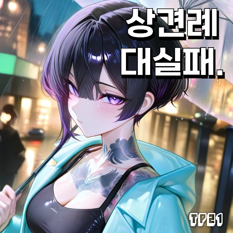 장효주 대표 이미지