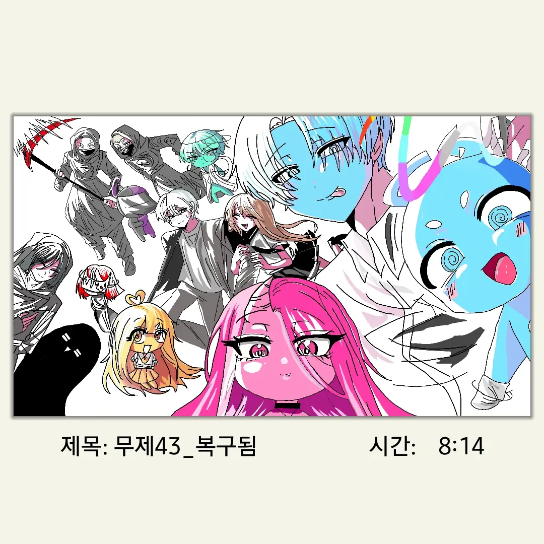 Dream_devils_Love의 꿈의 악마 ( 가족 ver )