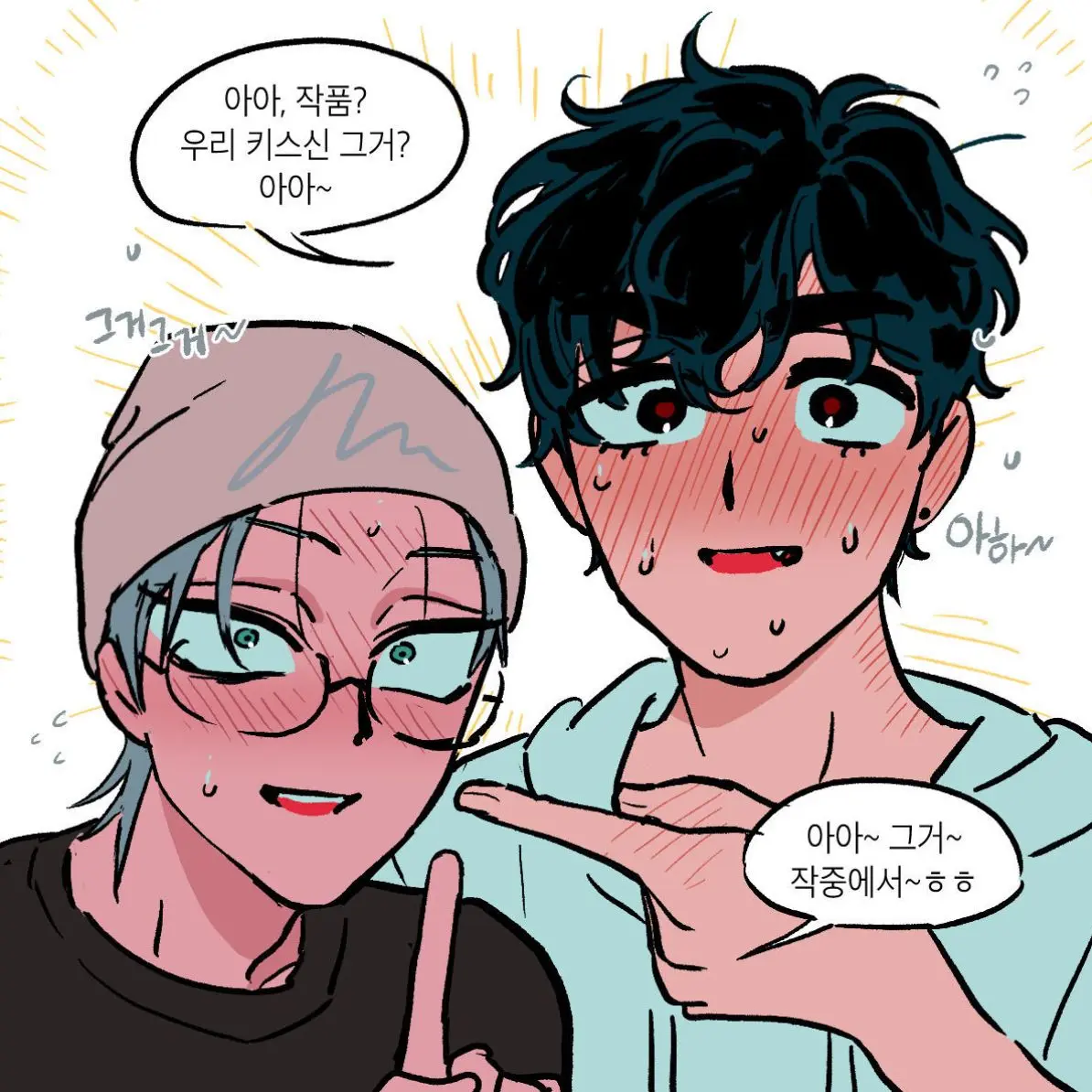 ModernWiper4983의 이반틸 오프레 ver.