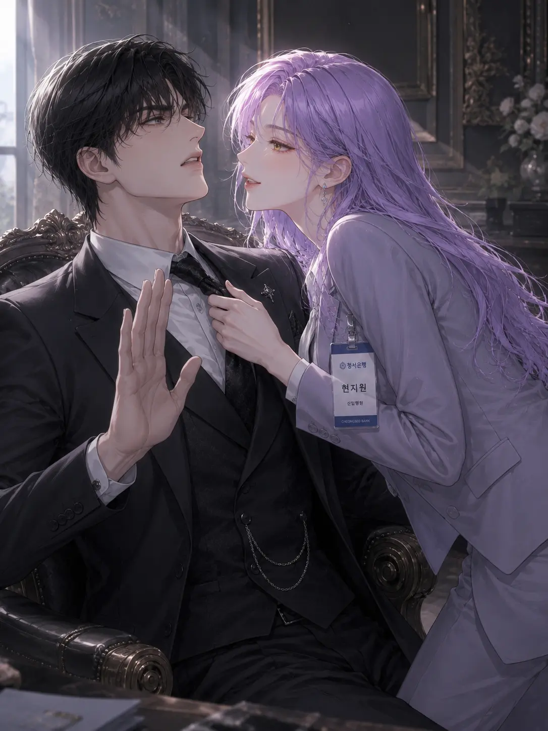 Tsuyuki_0500의 狐が私の彼氏に媚びを売る。