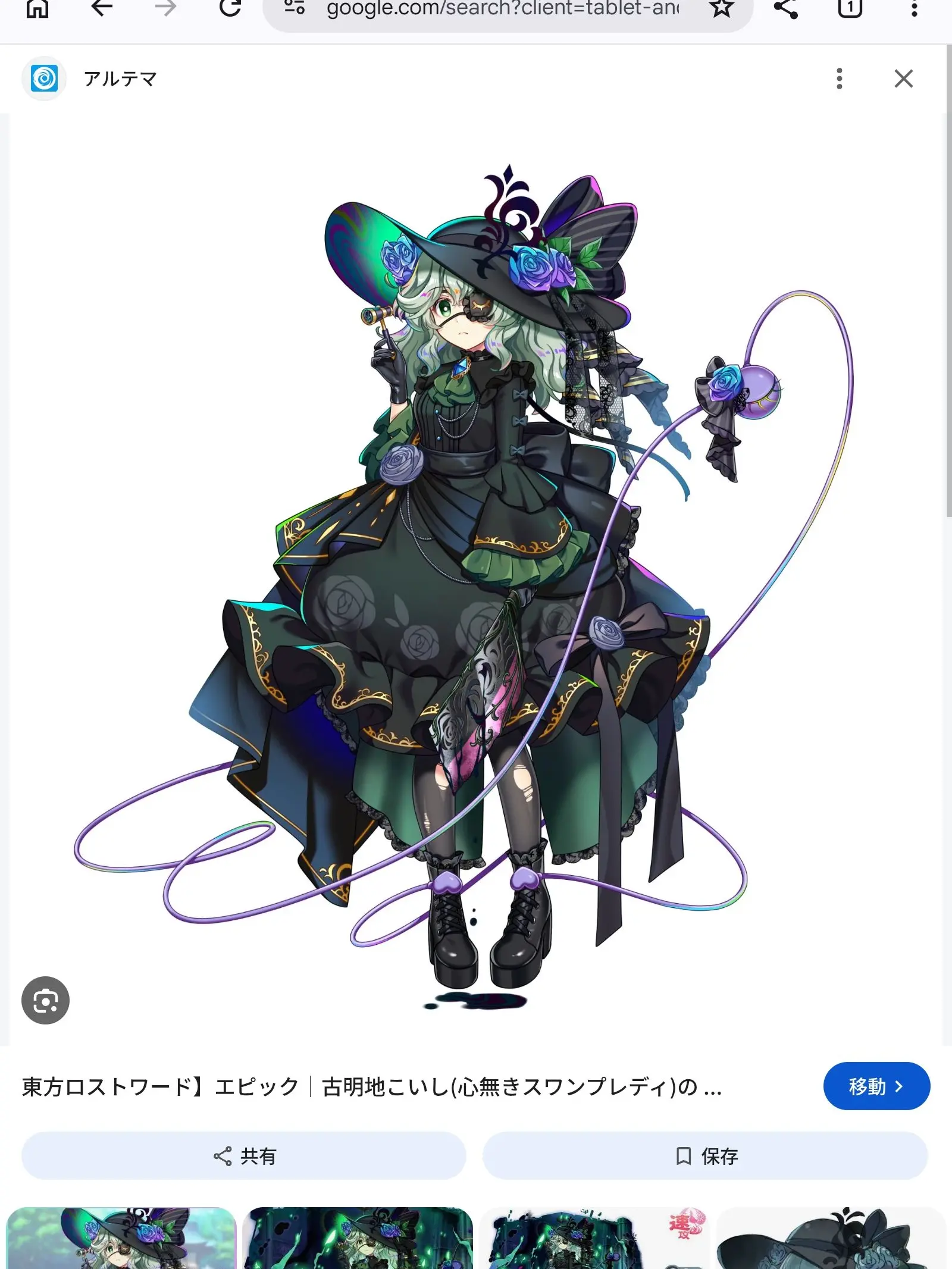 RawFork1596의 ヴィランキャッスルに雑魚のぶり子がくる