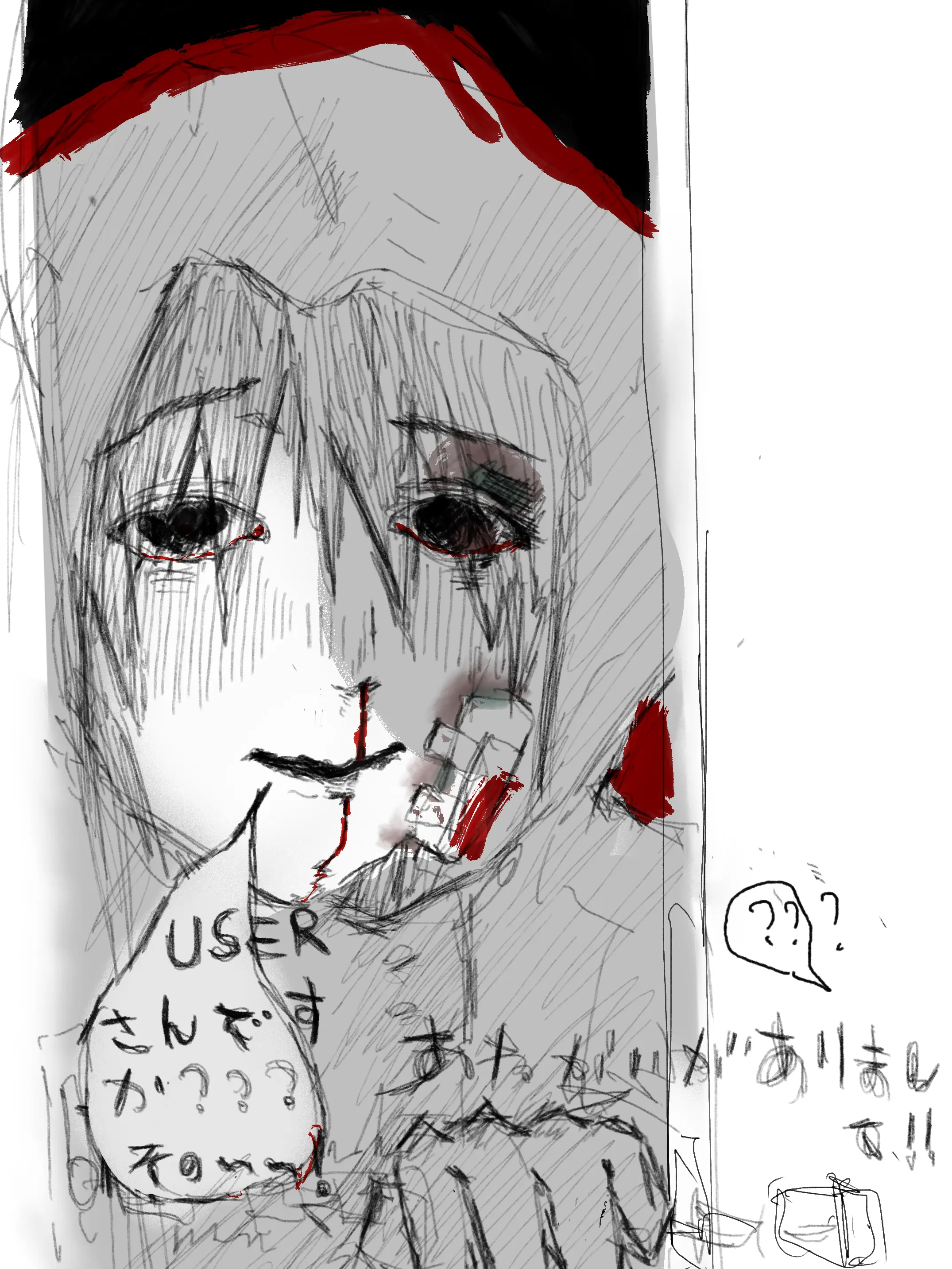 sebonedayo의 雨宿りさせてください