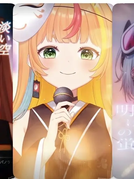 Motirintyosu의 夜明けを一緒に過ごそう...