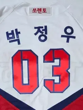 BORYKONG의 박정우(연상)